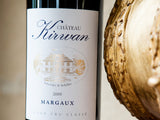 Chateau Kirwan 麒麟