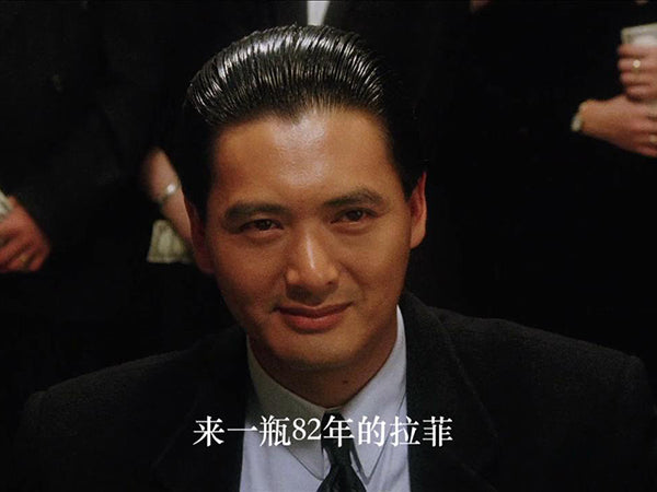 喝Chateau Lafite拉菲，為什麽一定是82年？
