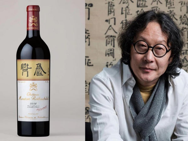 破格武當！Mouton Rothschild 2018酒標