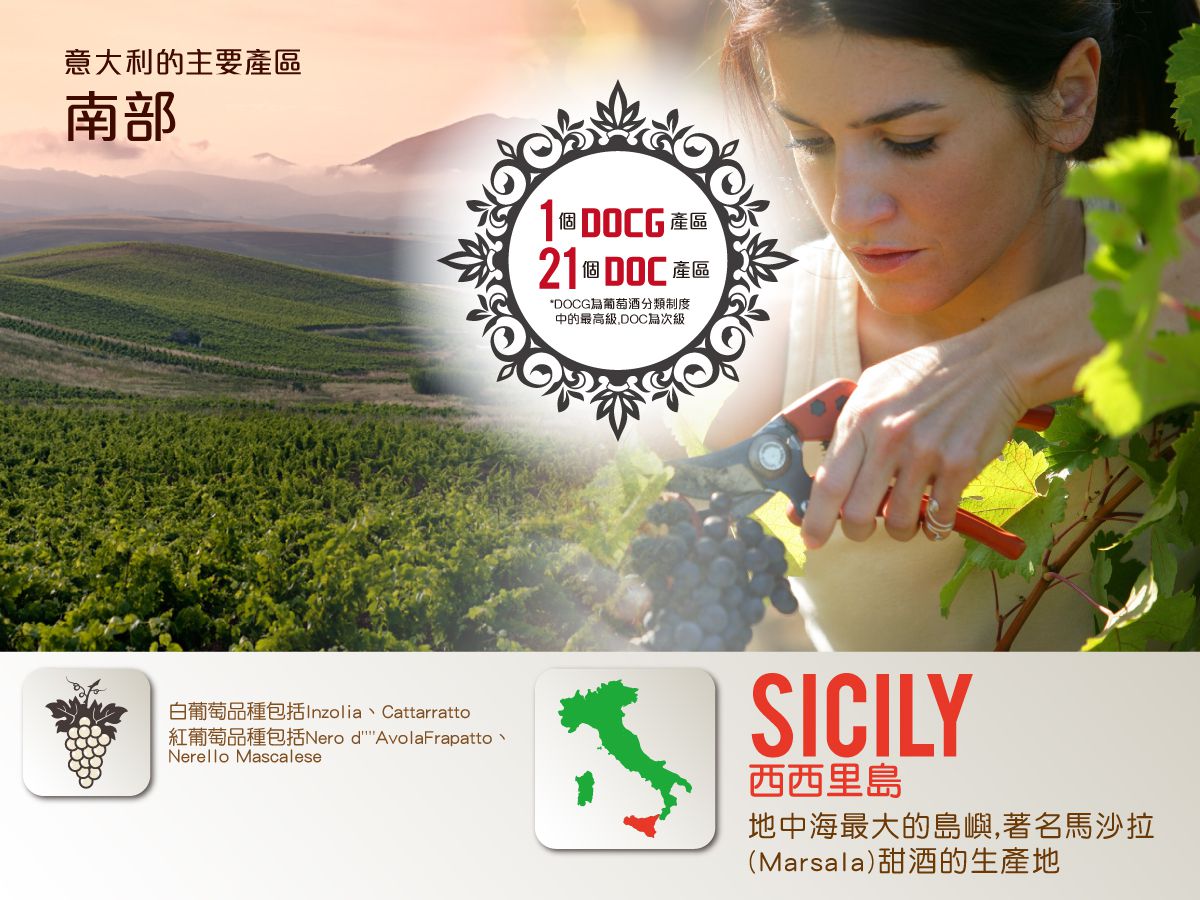 Baglio Baiata Alagna MARSALA SUPERIORE S.O.M. DOP, DOP, Baglio Baiata Alagna, 阿蘭尼亞酒莊, 買葡萄酒, 瑪薩拉葡萄酒, Marsala Wine, Fine Wine Asia, 意大利評分酒, italian wine, Wine Searcher, 葡萄酒推介, 頂級葡萄酒, 葡萄酒送貨