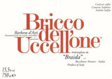 Braida Bricco Uccellone Barbera d'Asti, DOCG, 百來達巴貝拉葡萄酒 買紅酒, Red Wine, Fine Wine Asia, 意大利評分酒, italian red wine, Wine Searcher, 紅酒推介, 頂級紅酒, 紅酒送貨
