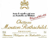 Chateau Mouton Rothschild, 武當, 買紅酒 Red Wine, Fine Wine Asia, 法國名莊酒, france red wine, Wine Searcher, 紅酒推介, 頂級紅酒, 波爾多, Bordeaux 1855 Wines