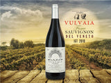 Vulvaia Fume Sauvignon Del Veneto , IGT, 艾瑪酒莊陳年白酒長相思, 買葡萄酒, 白酒, White Wine, Fine Wine Asia, 意大利評分酒, italian red wine, Wine Searcher, 葡萄酒推介, 頂級葡萄酒, 葡萄酒送貨