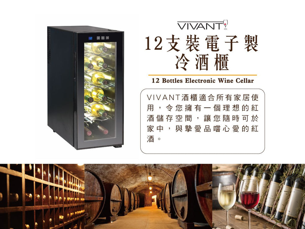 紅酒杯, wine glass, 酒櫃, wine cellar, Wine Cellar fridge, wine storage, 買紅酒, Red Wine, Fine Wine Asia, 法國名莊酒, france red wine, 意大利評分酒, italian red wine, Wine Searcher, 紅酒推介, 頂級紅酒, 紅酒送貨