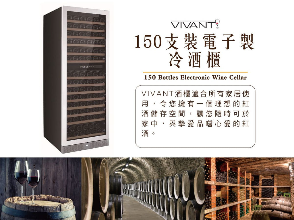 紅酒杯, wine glass, 酒櫃, wine cellar, Wine Cellar fridge, wine storage, 買紅酒, Red Wine, Fine Wine Asia, 法國名莊酒, france red wine, 意大利評分酒, italian red wine, Wine Searcher, 紅酒推介, 頂級紅酒, 紅酒送貨