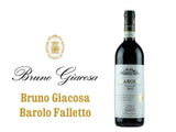 Bruno Giacosa, Barolo Falletto,賈科薩法萊特, 買紅酒, Red Wine, Fine Wine Asia, 意大利得獎酒, italian red wine, Wine Searcher, 紅酒推介, 頂級紅酒, 紅酒送貨