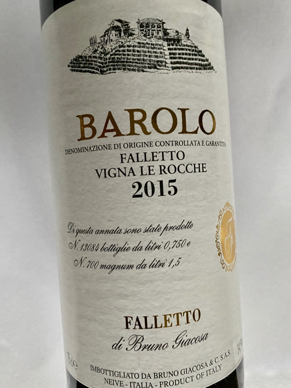 Bruno Giacosa, Barolo, Falletto Vigna Le Rocche, 賈科薩法萊特羅西, 買紅酒, Red Wine, Fine Wine Asia, 意大利得獎酒, italian red wine, Wine Searcher, 紅酒推介, 頂級紅酒, 紅酒送貨