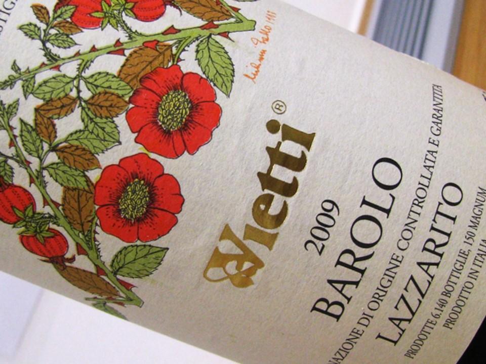 Vietti, Barolo, Lazzarito, DOCG, 拉扎瑞托, 買紅酒, Red Wine, Fine Wine Asia, 意大利得獎酒, italian red wine, Wine Searcher, 紅酒推介, 頂級紅酒, 紅酒送貨